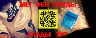 меф VHQ Новодвинск