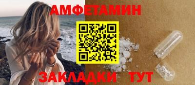 меф VHQ Новодвинск