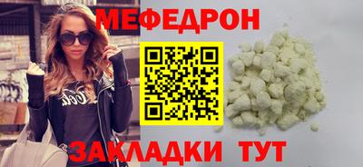 MDMA Новозыбков