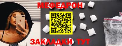 кокаин перу Новокубанск