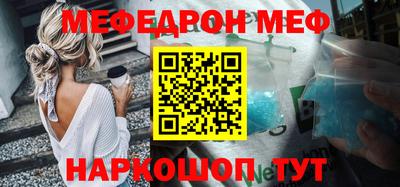 кокаин перу Новокубанск