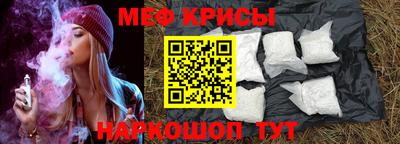 кокаин перу Новокубанск