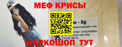 кокаин перу Новокубанск