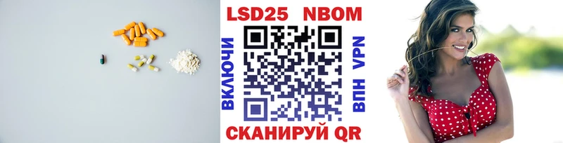 OMG ТОР  Волоколамск  Лсд 25 экстази ecstasy  наркота 