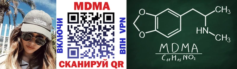 МДМА VHQ  Волоколамск 