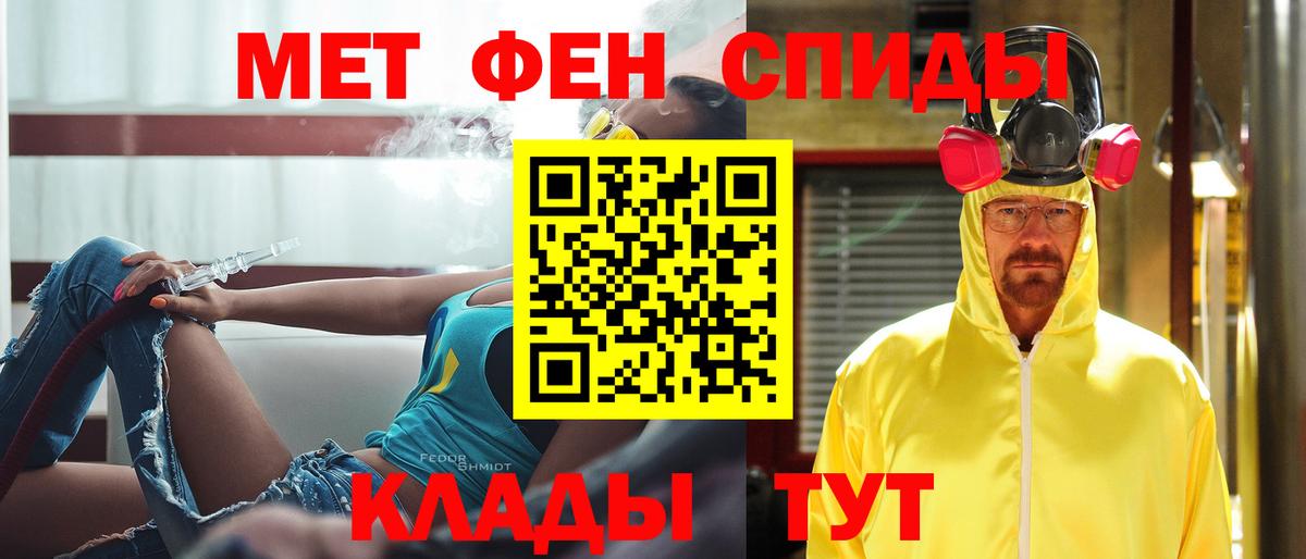 Первитин кристалл Волоколамск