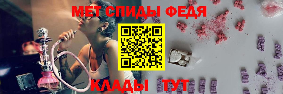 МЕТАМФЕТАМИН Methamphetamine  МЕТАМФЕТАМИН Methamphetamine  Волоколамск  Вход с VPN 