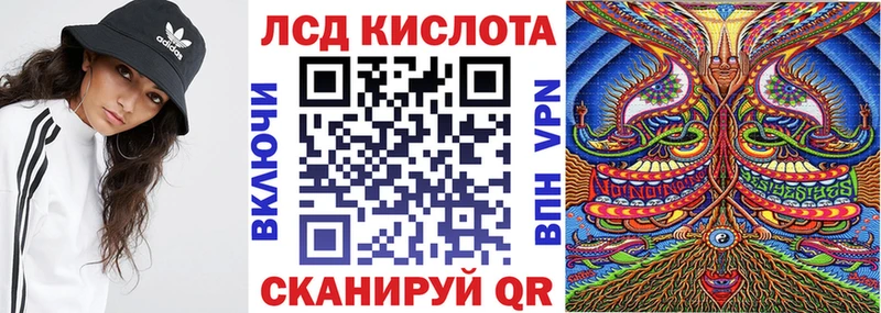 Марки 25I-NBOMe 1500мкг  Волоколамск 