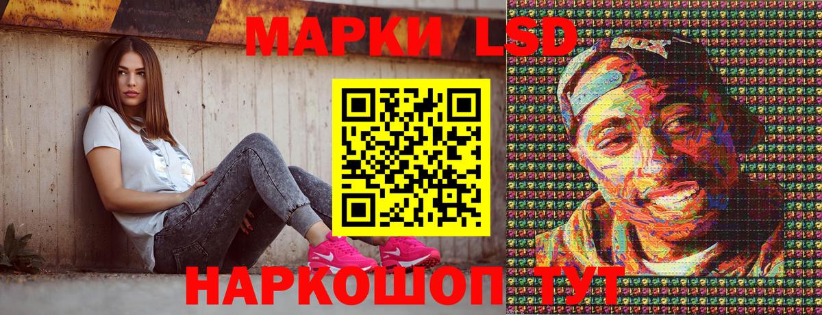 Марки N-bome  Вход с VPN  Волоколамск  Марки NBOMe 1500мкг 
