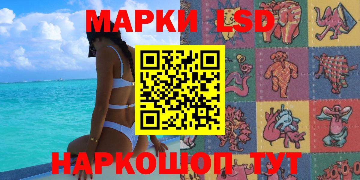 Марки NBOMe 1,8мг Волоколамск