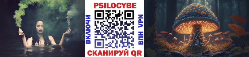 Псилоцибиновые грибы Magic Shrooms  Волоколамск 